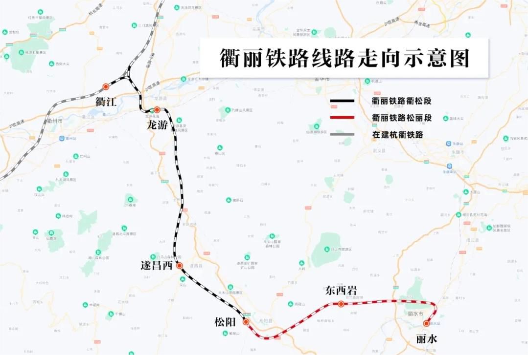 丽江固力士助力衢丽铁路I标项目：推动交通基础设施建设的典范